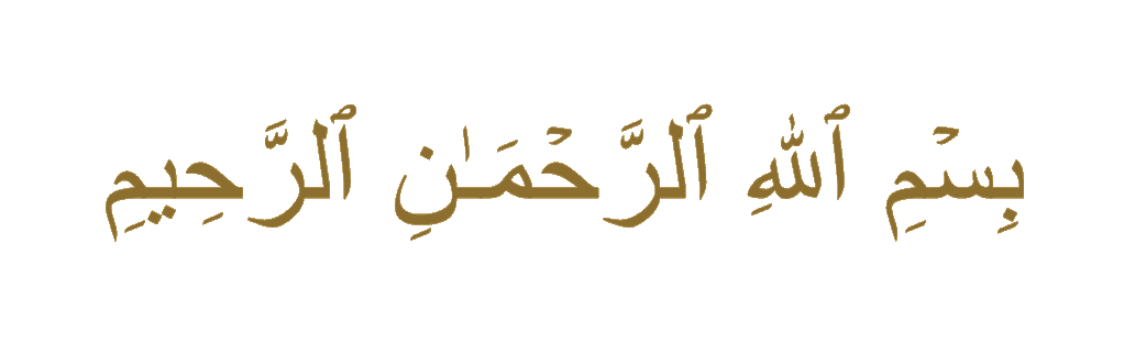 Bismillahir rohmanir rohiym
